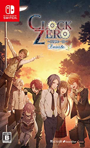 アイディアファクトリー CLOCK ZERO ~終焉の一秒~ Switch